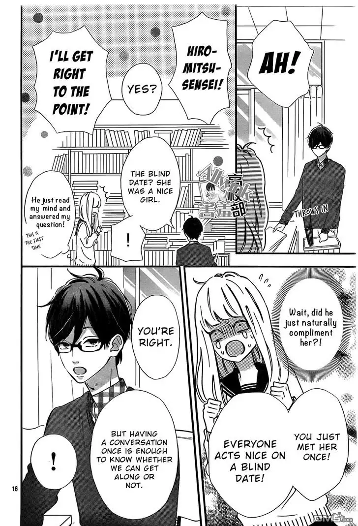 Sensei Kunshu Chapter 11 17